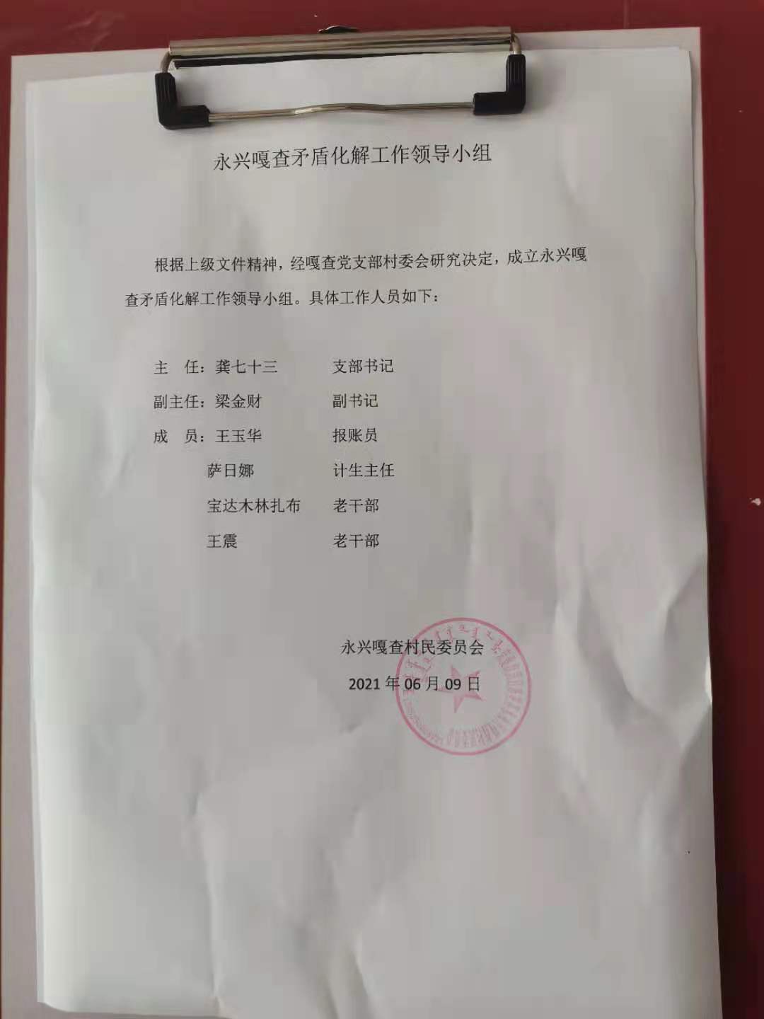 f294374db248850f5e40cc2cd241603.jpg