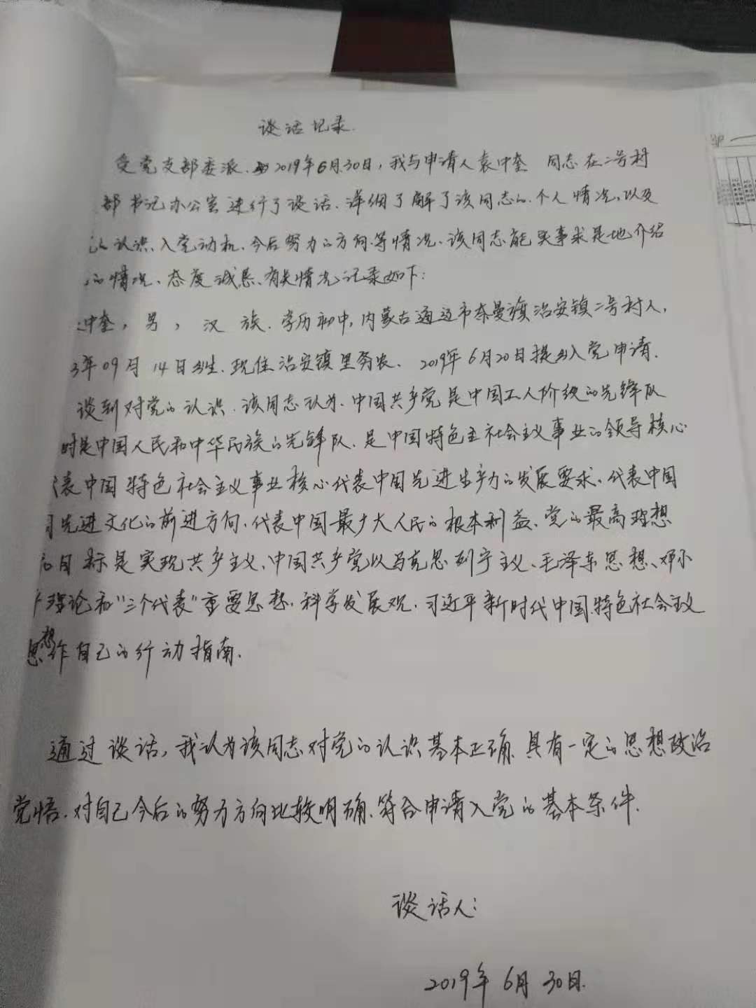 e895c87e1819d4d79f80e0ff9192278.jpg