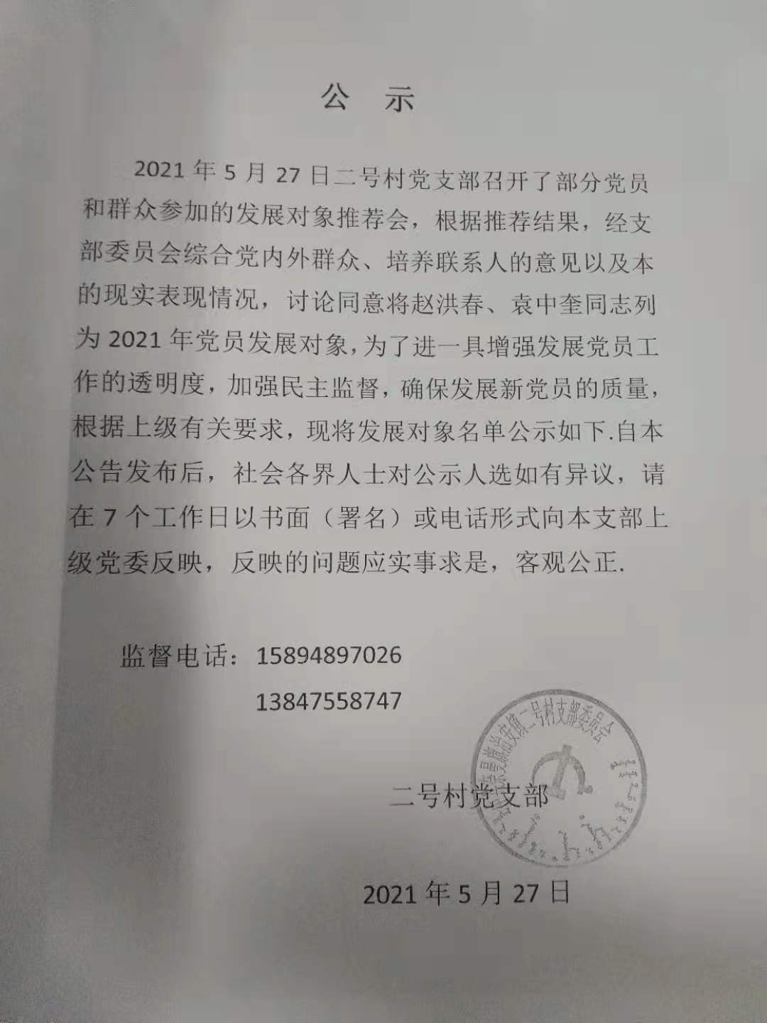 ebfa4dba402a8397cec52fb3dd69ade.jpg