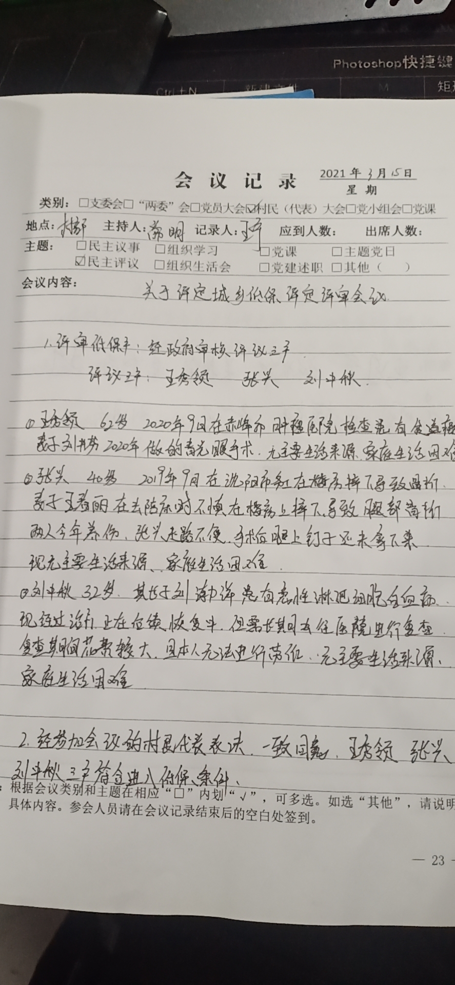 b24406a9d0a580f2aa70e35e9410589.jpg