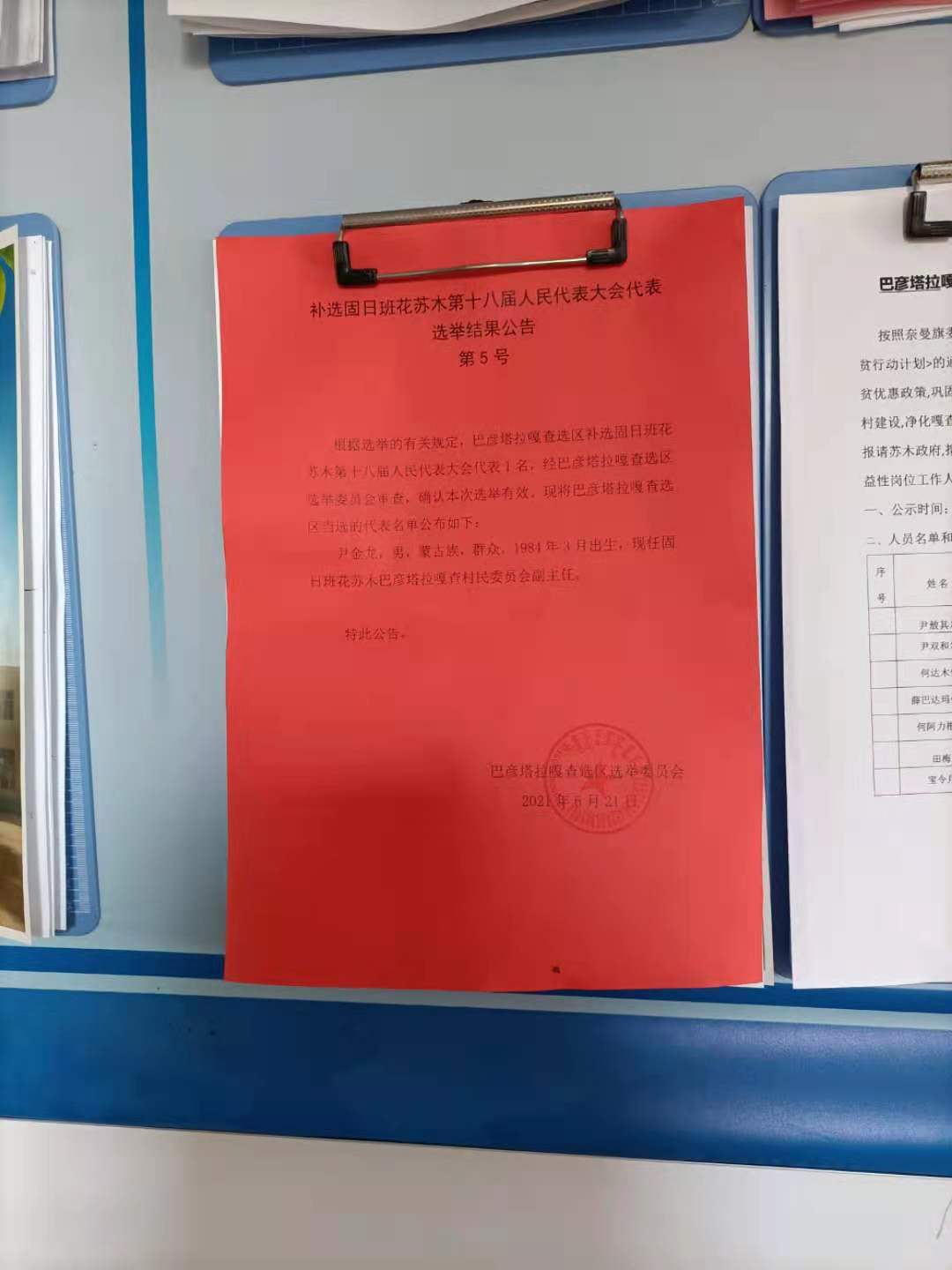 b20230add7bc30ccda4592473822f02.jpg