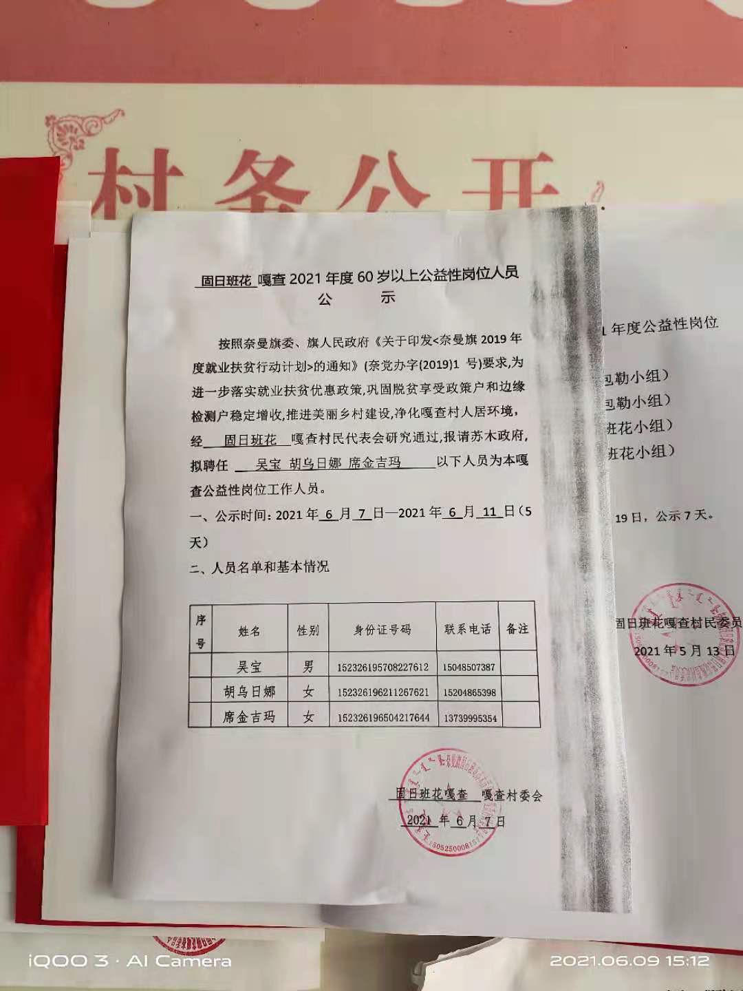 298a14f0b4432b6a6f69febd67b8d05.jpg