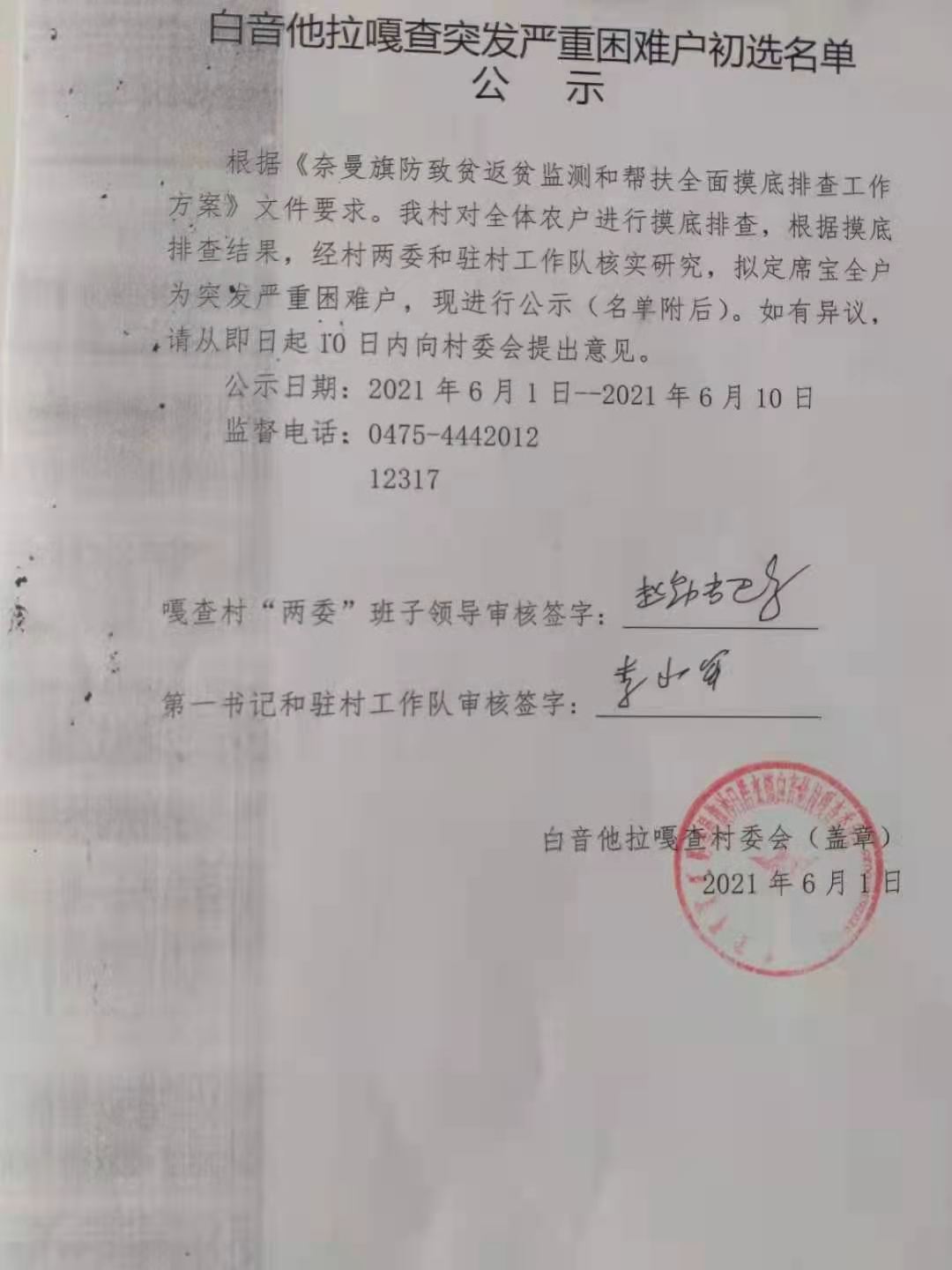 1180ead50923ba5bd638505ff660637.jpg