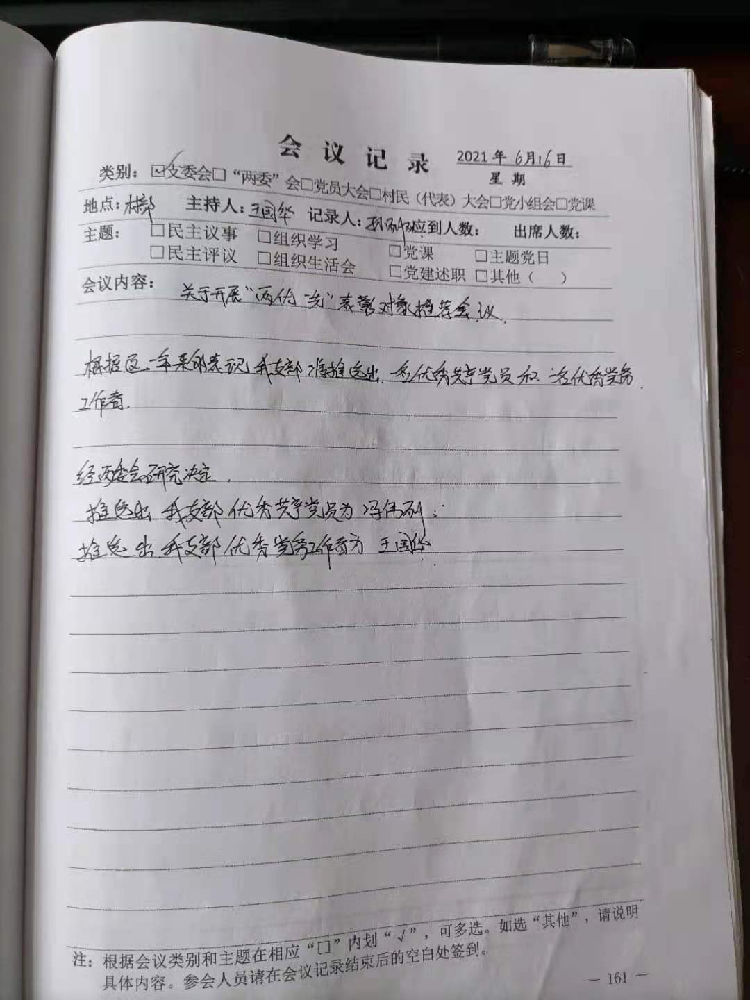 微信图片_20210629104102.jpg