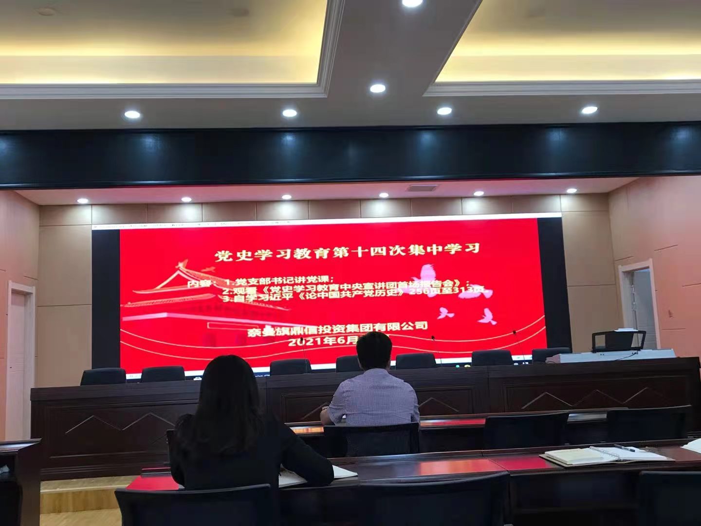 微信图片_20210625194204.jpg