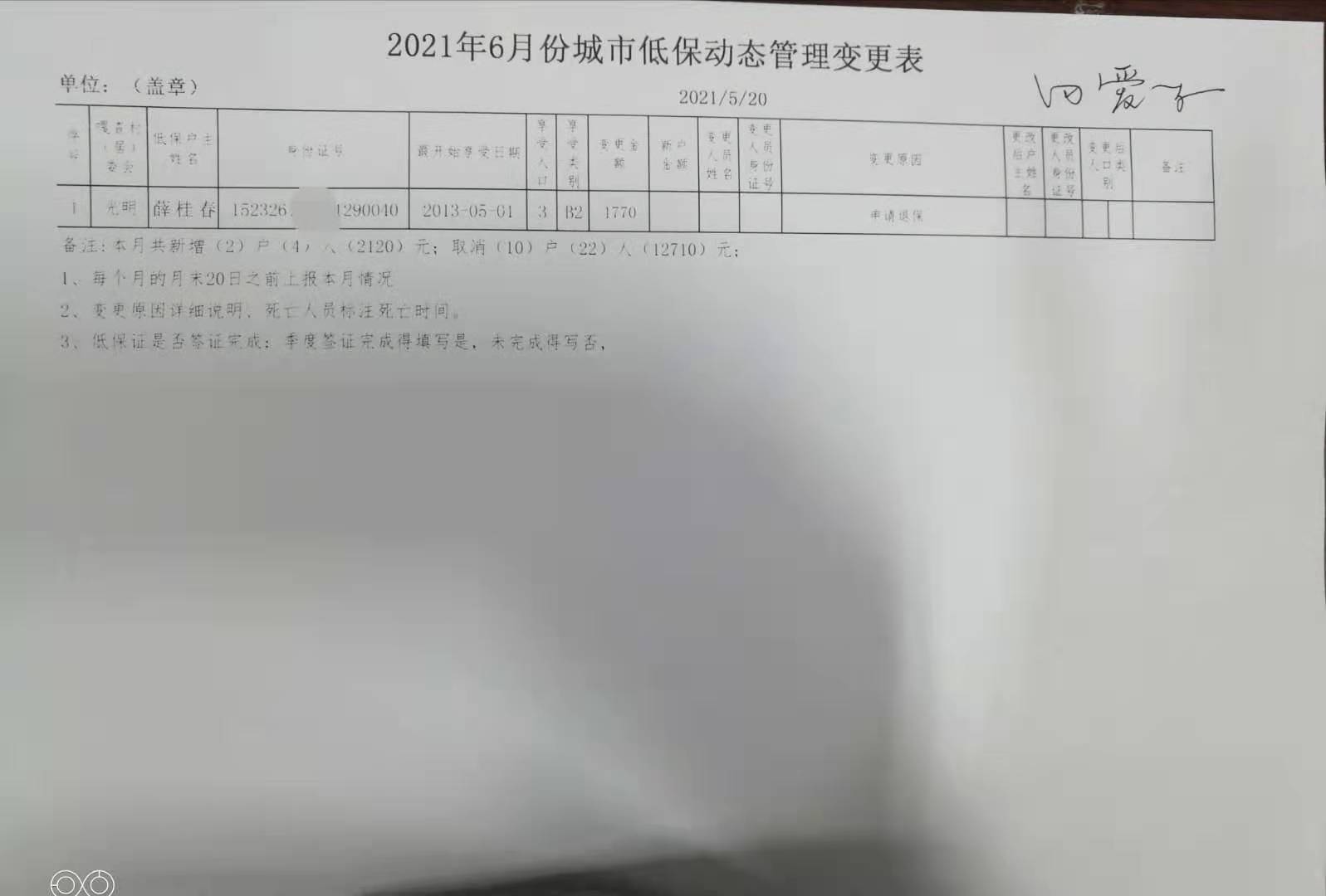 75e5c74862c2d46759f70647ddde8b6.jpg