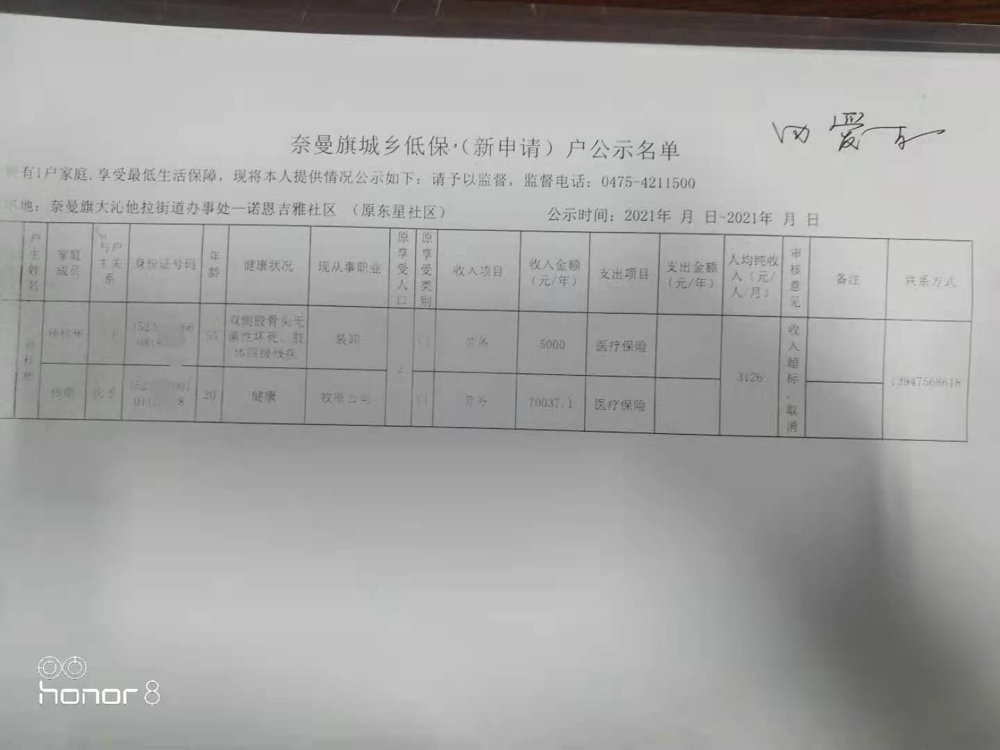 7ce9e259f4b2ccdc3d88ee6e9b0fa98.jpg
