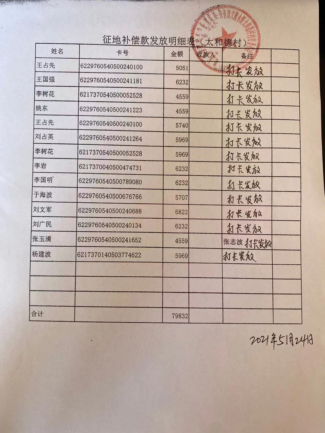 微信图片_20210702104440.jpg