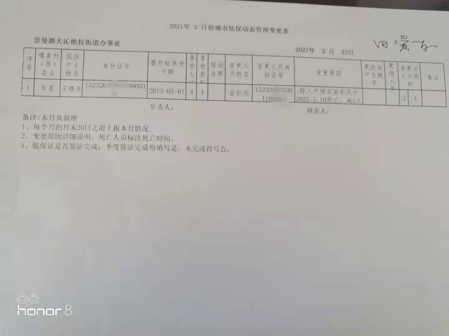 d6d6c436708b68a81778f577baa0d9a.jpg