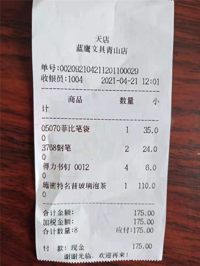 日常.jpg