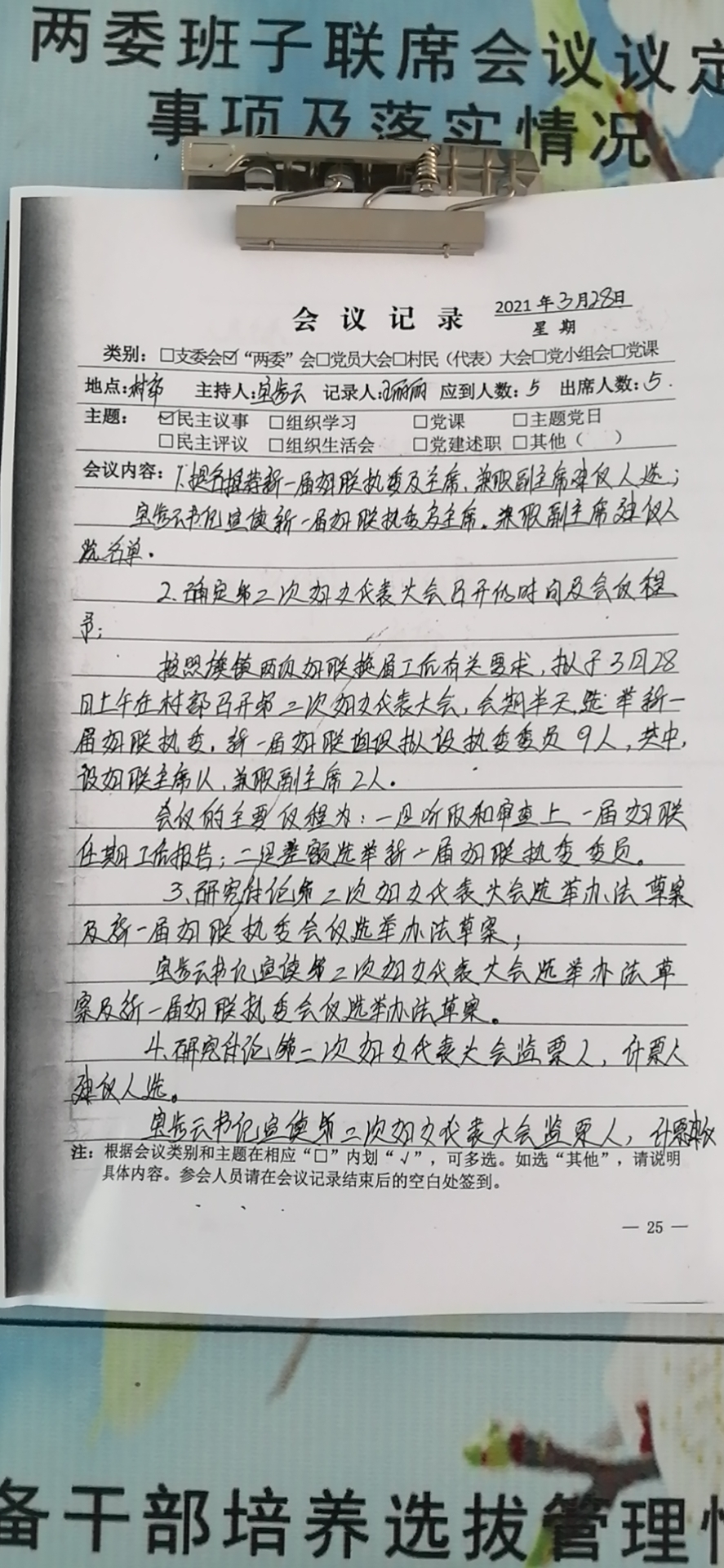 395a372207d00a06942577386461bd0.jpg