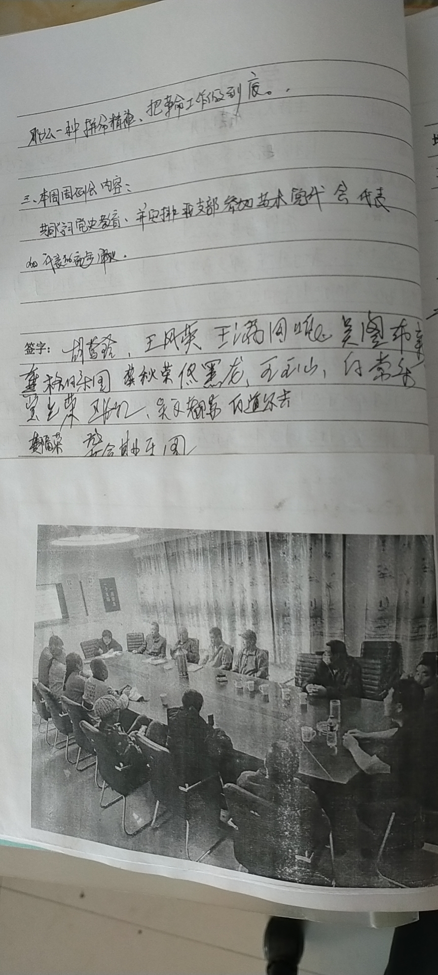微信图片_20210707162055.jpg
