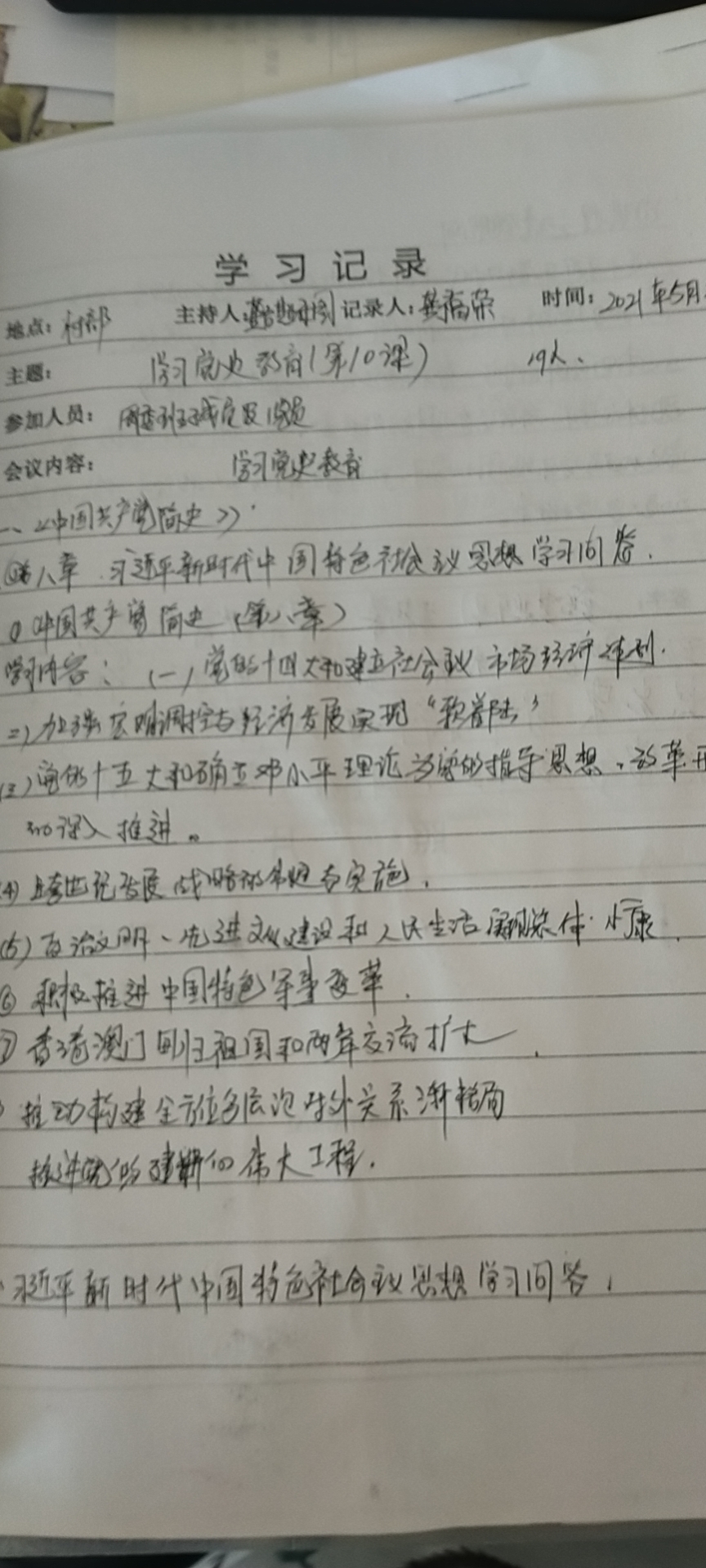 微信图片_20210707162318.jpg