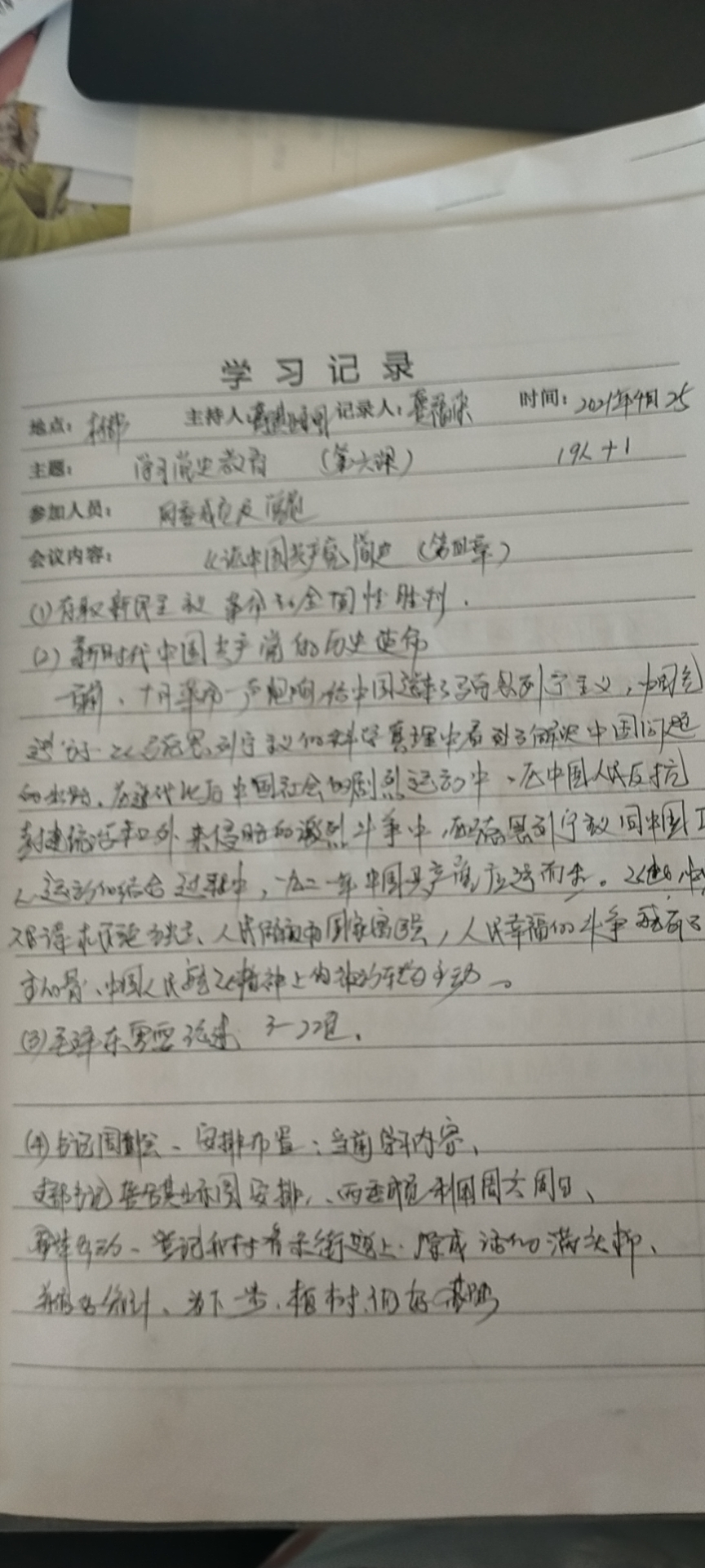 微信图片_20210707160014.jpg