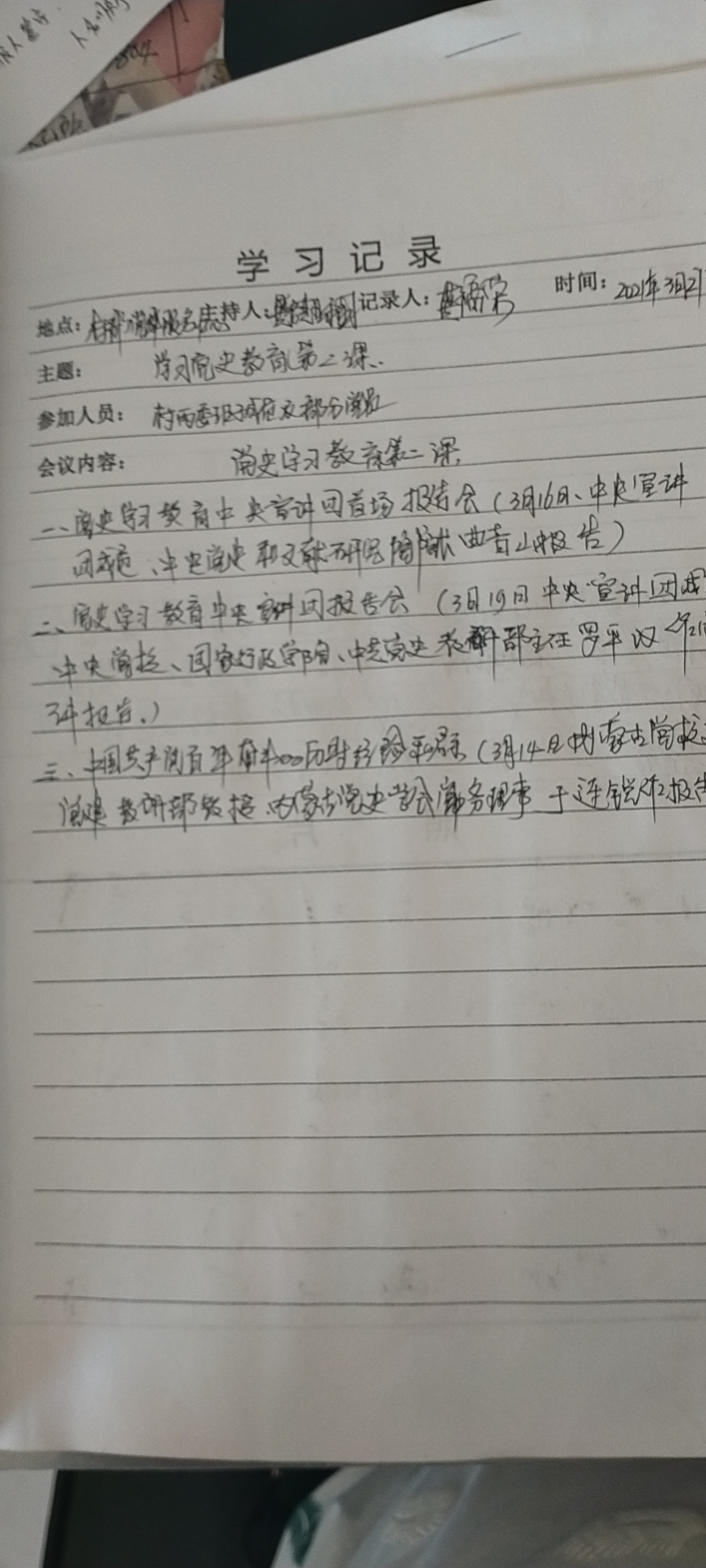 微信图片_20210707152127.jpg