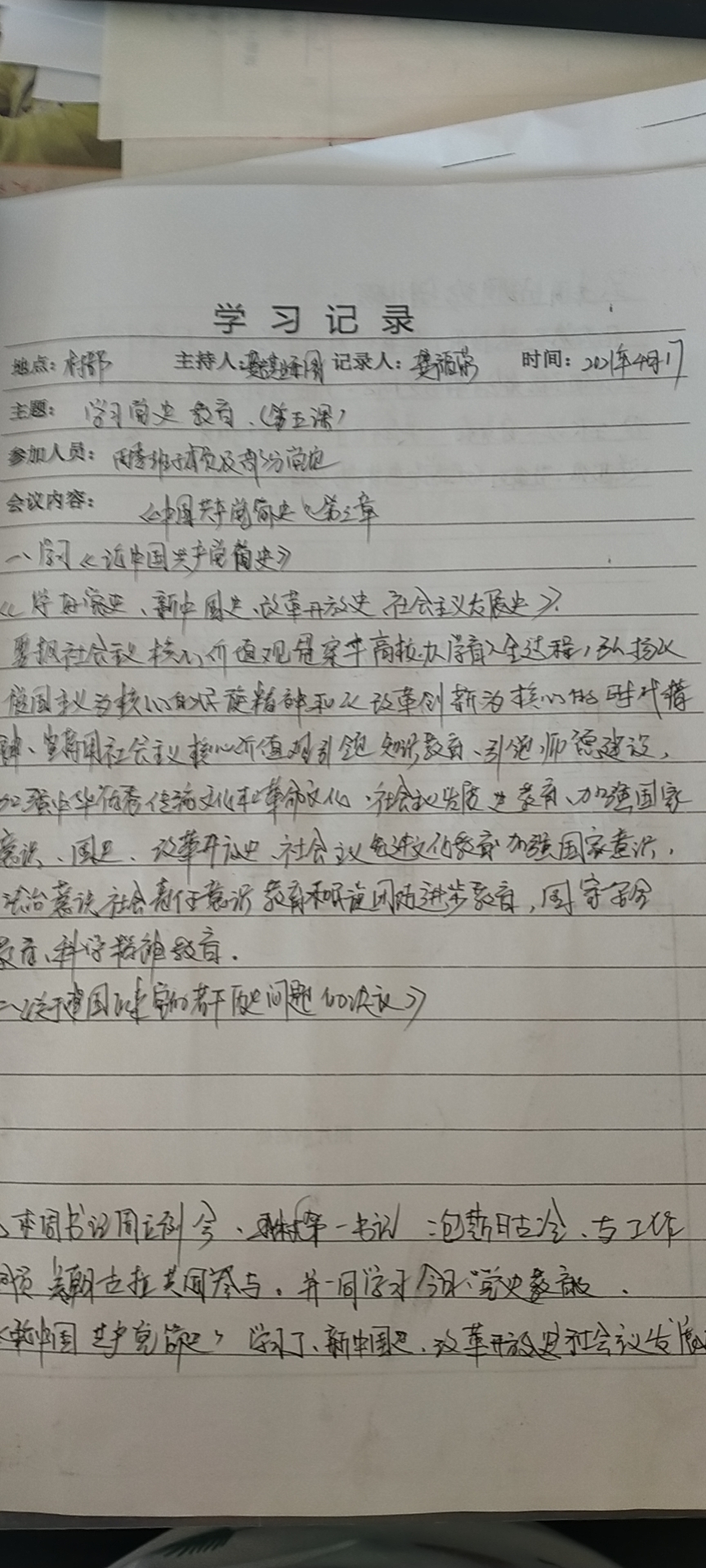 微信图片_20210707155319.jpg