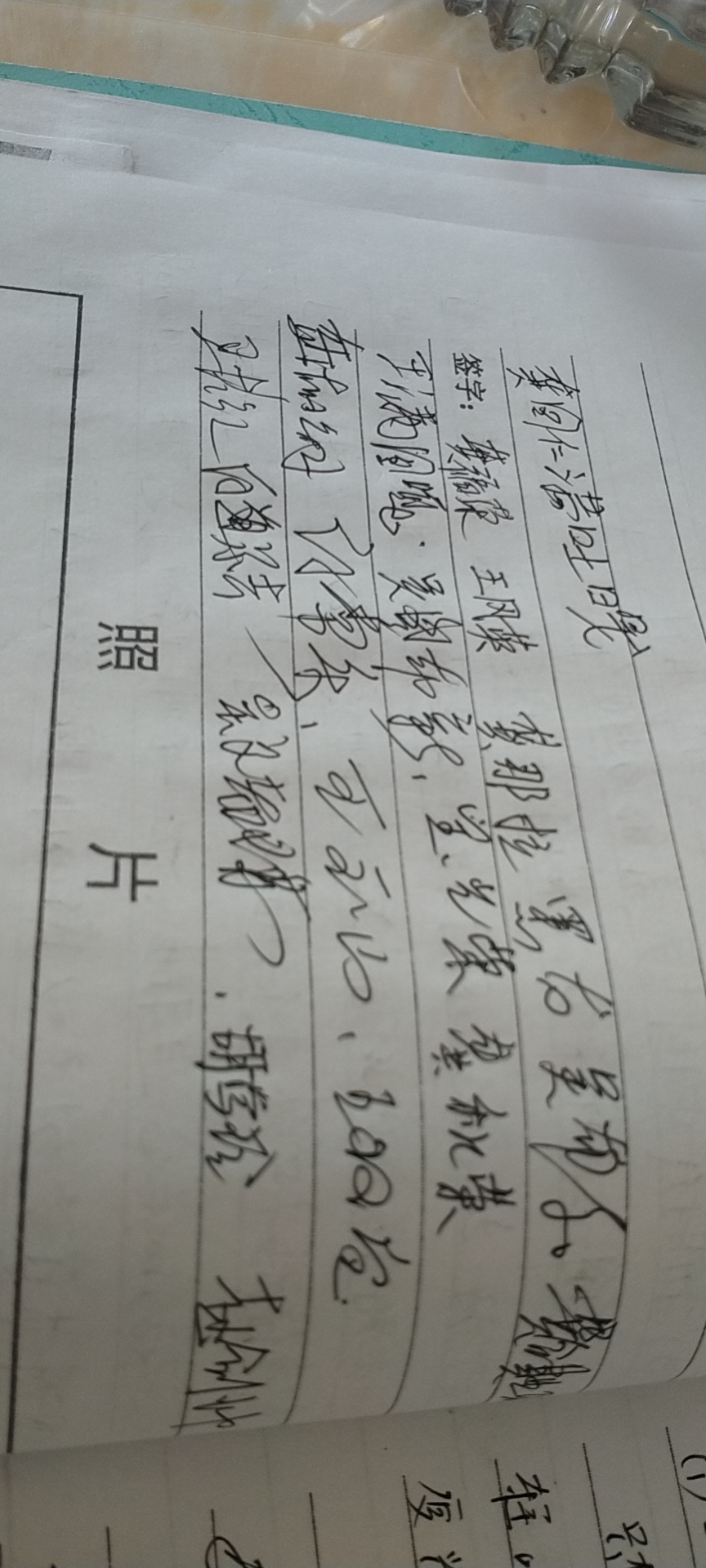 微信图片_20210707160233.jpg