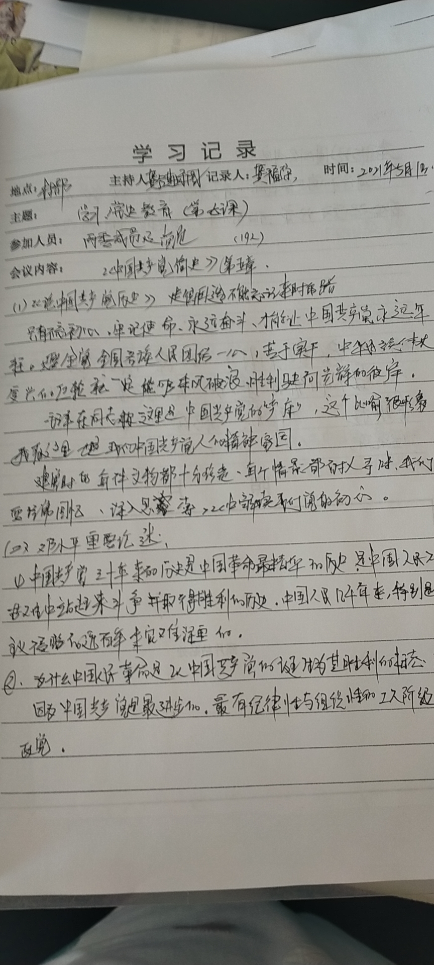 微信图片_20210707161408.jpg