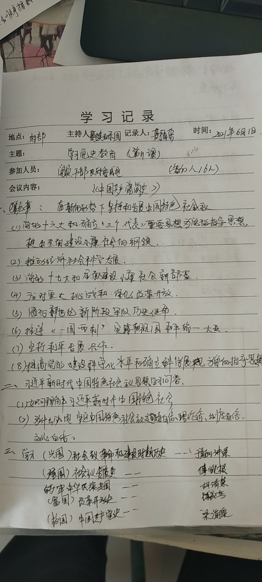 微信图片_20210708204143.jpg