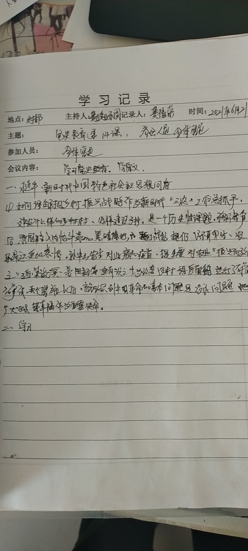 微信图片_20210709210100.jpg