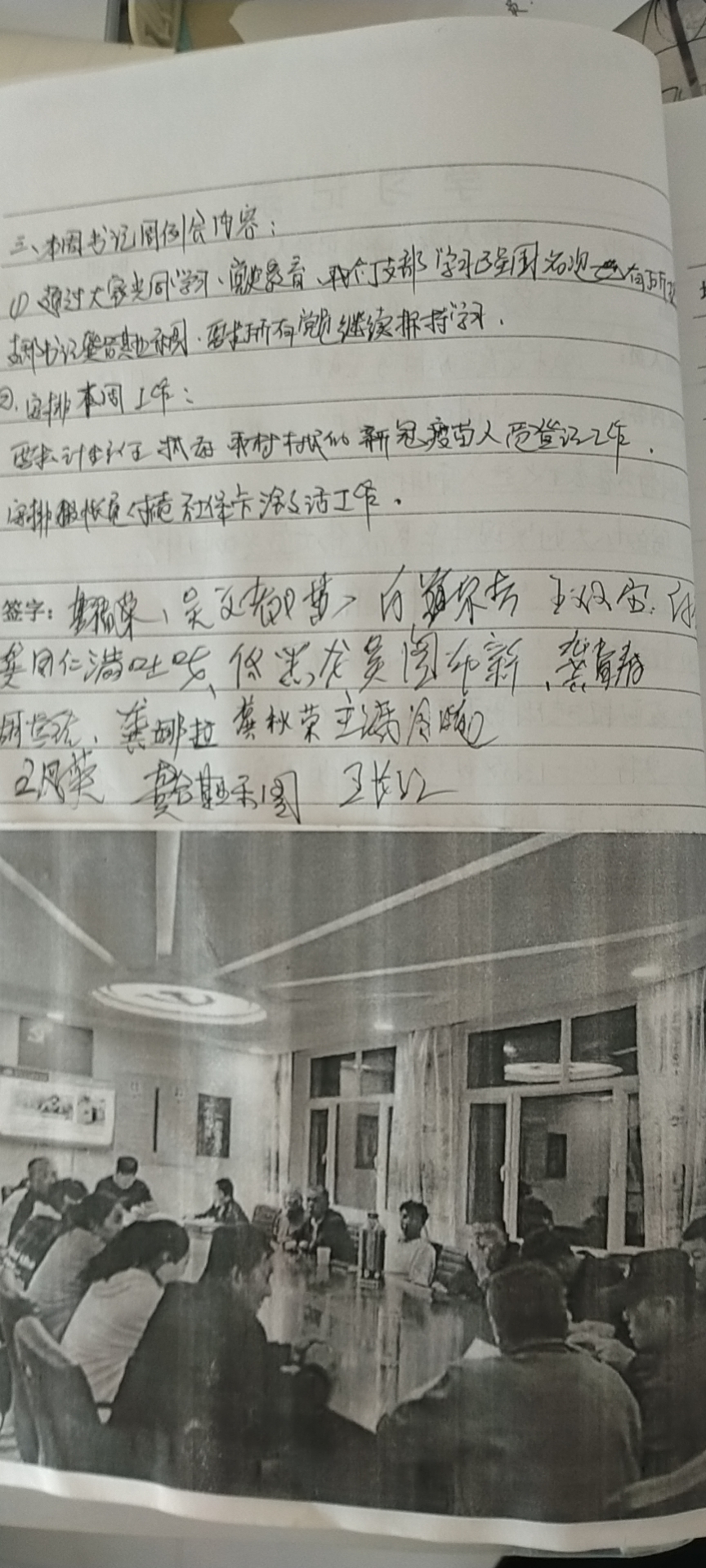 微信图片_20210709204831.jpg