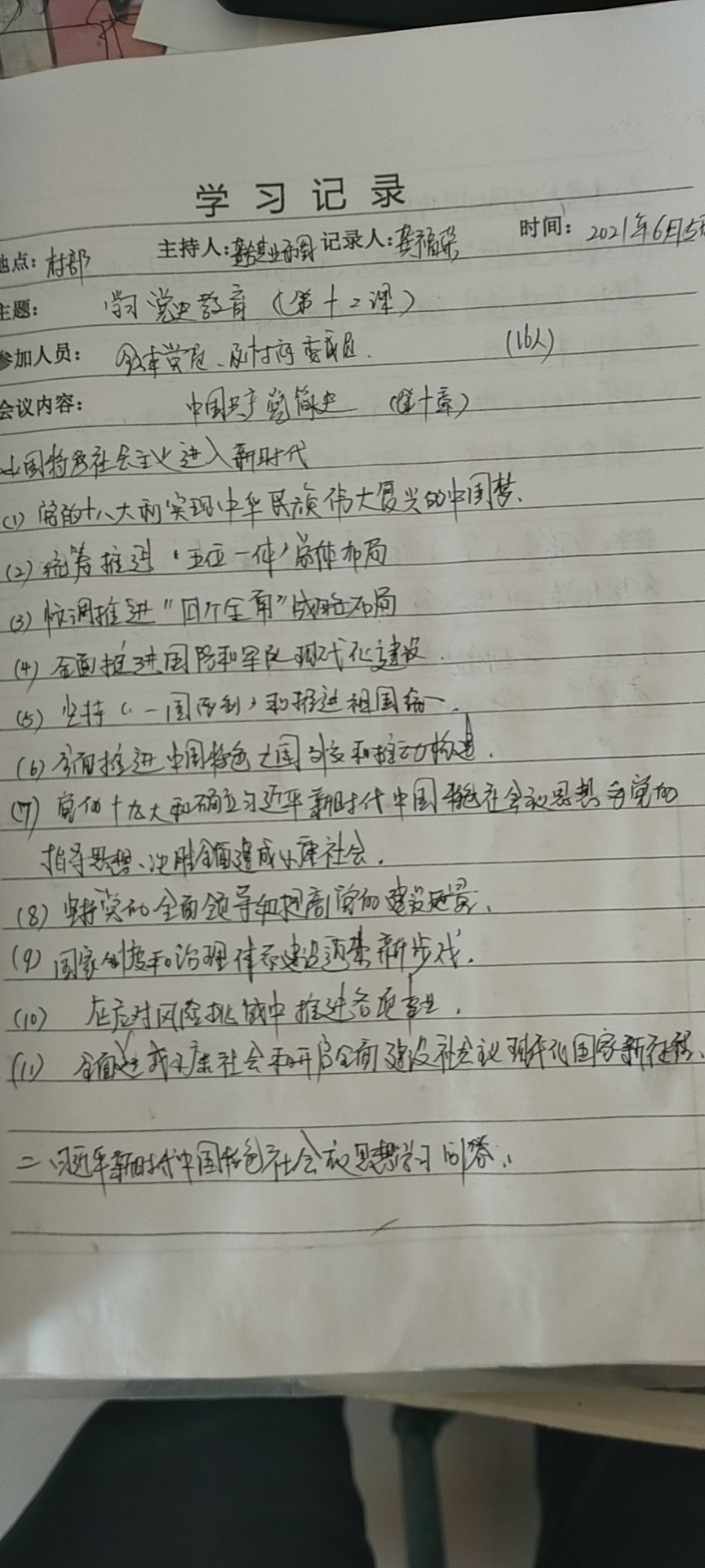 微信图片_20210709204819.jpg
