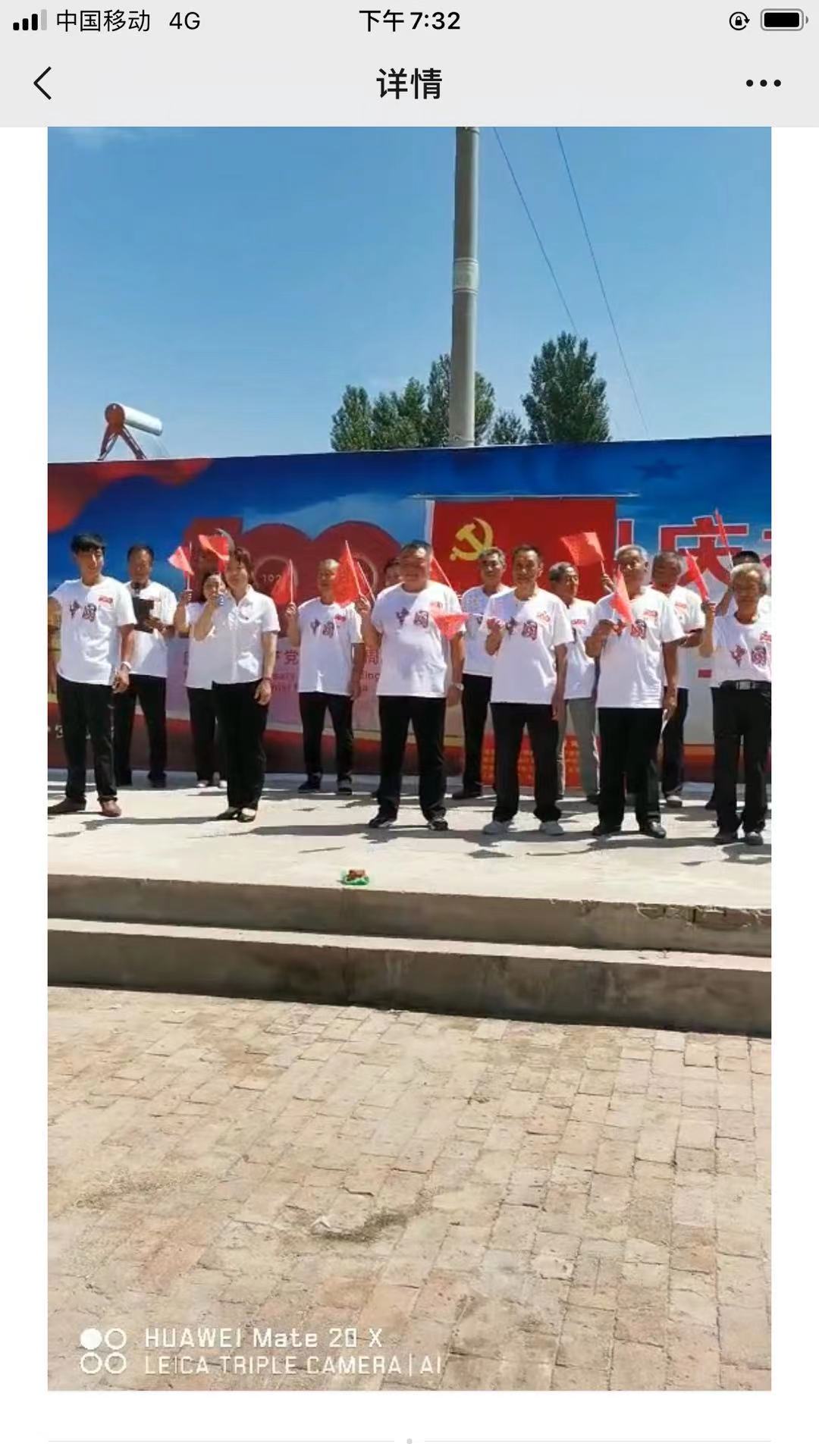 全体党员合唱没有共产党就没有新中国.jpg