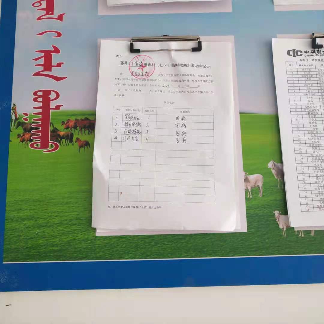 微信图片_20210714071755.jpg
