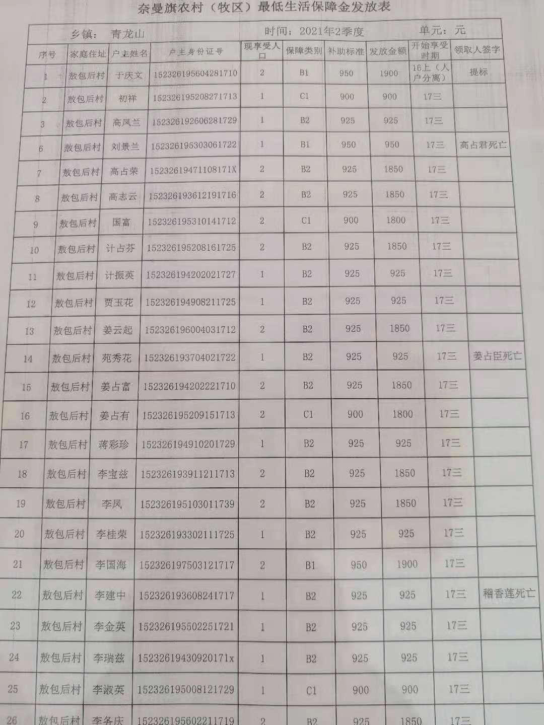09f2dff73ab014c550126bd2dff3761.jpg