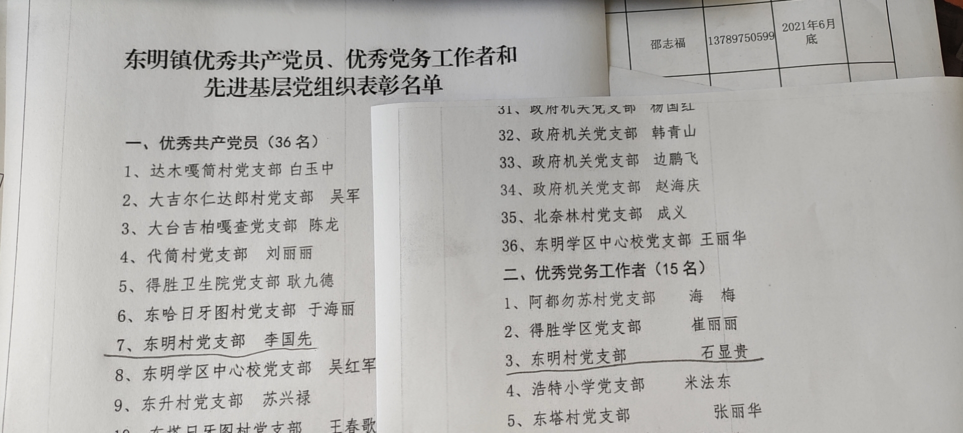 6b102423cf150bc3c64c6cf51280e4d.jpg