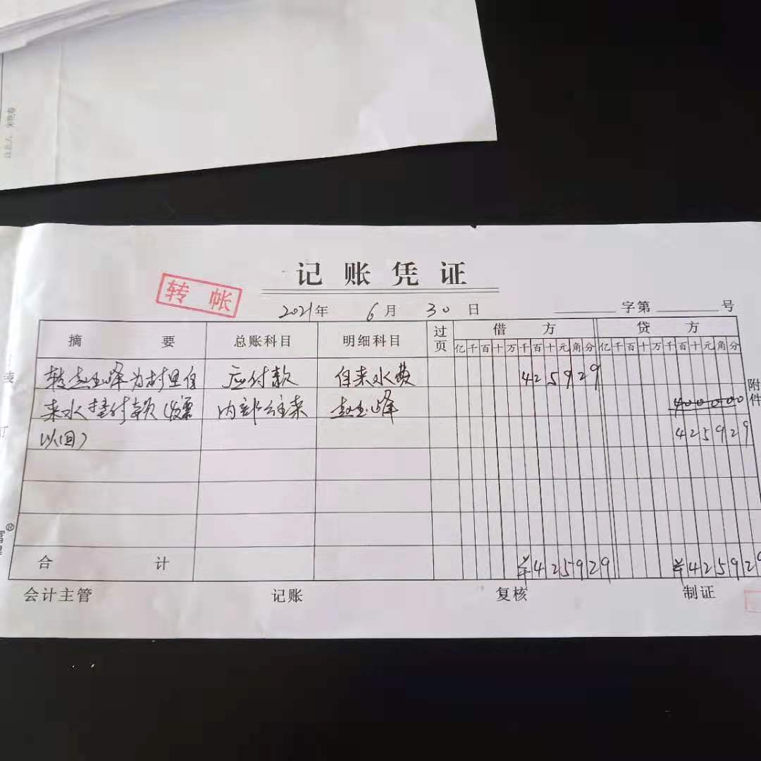 10dbf012b7f86cc2e8b28a7088ef614.jpg