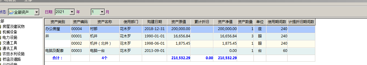 微信图片_20210730101335.png