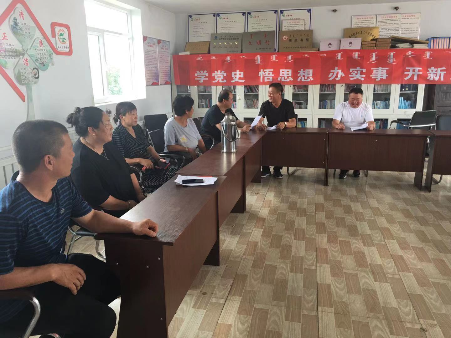 学习总书记建党100周年讲话研讨会.jpg