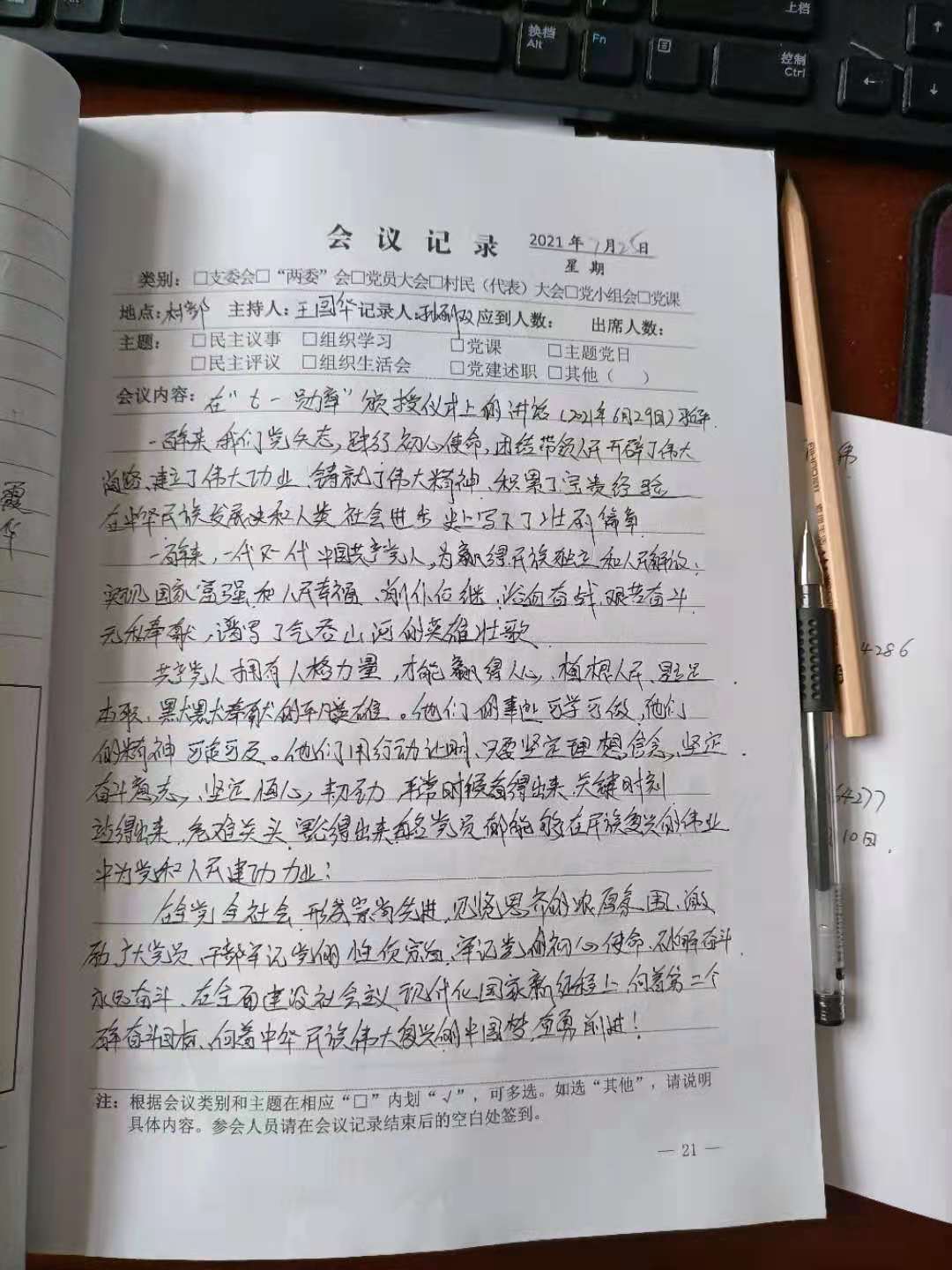 微信图片_20210802165007.jpg