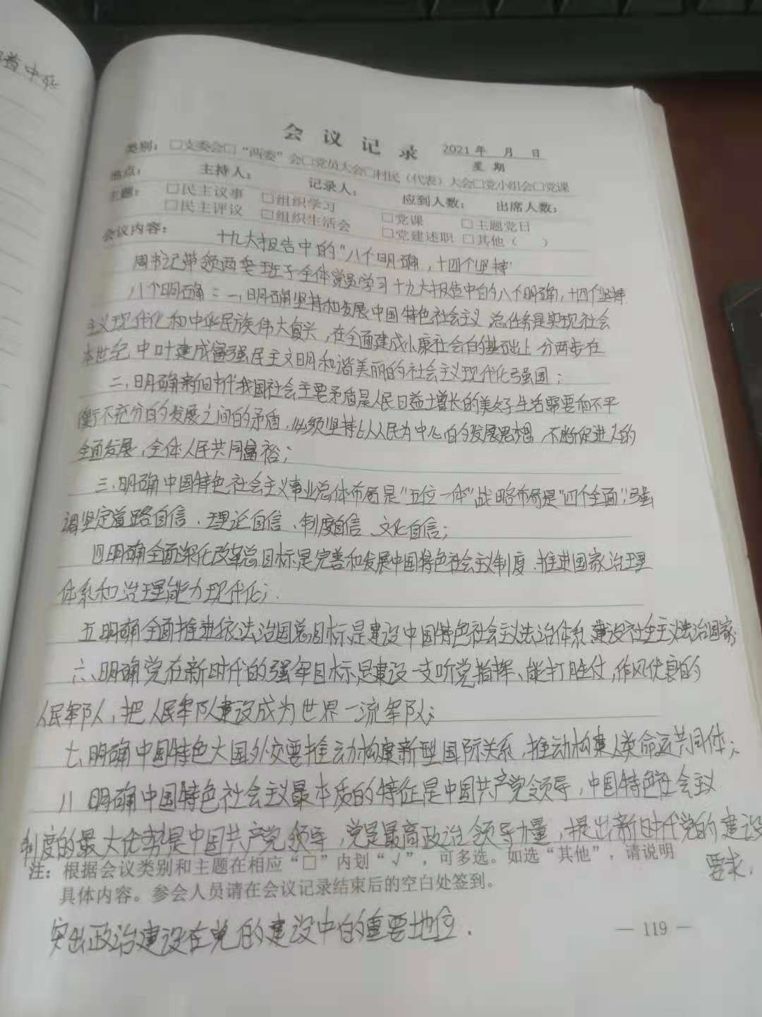 微信图片_202108031307072.jpg