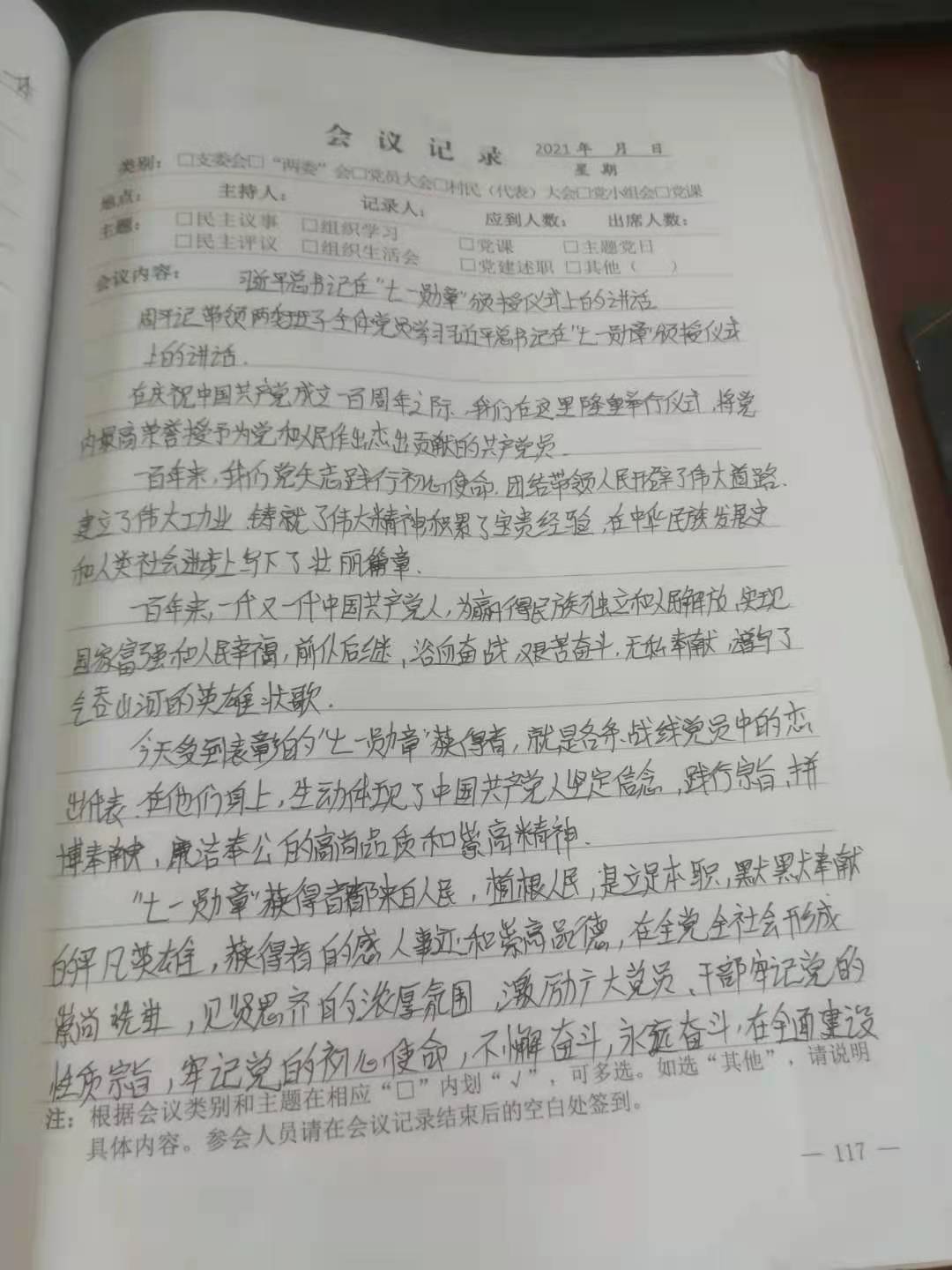 微信图片_202108031307073.jpg