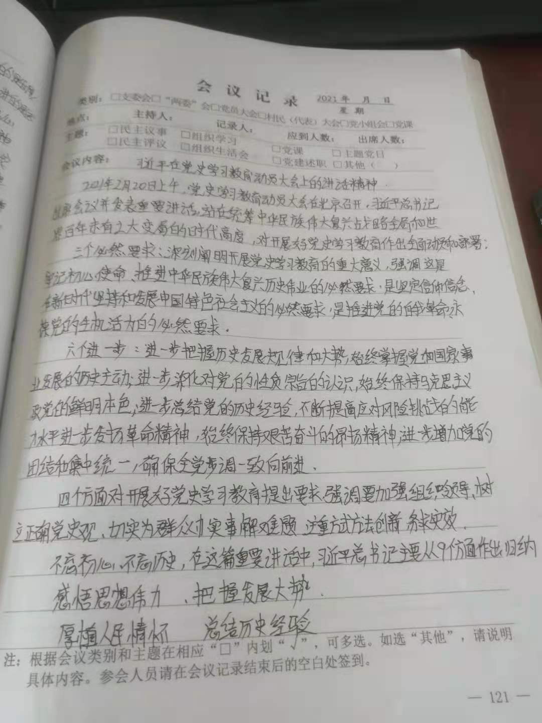 微信图片_202108031307071.jpg