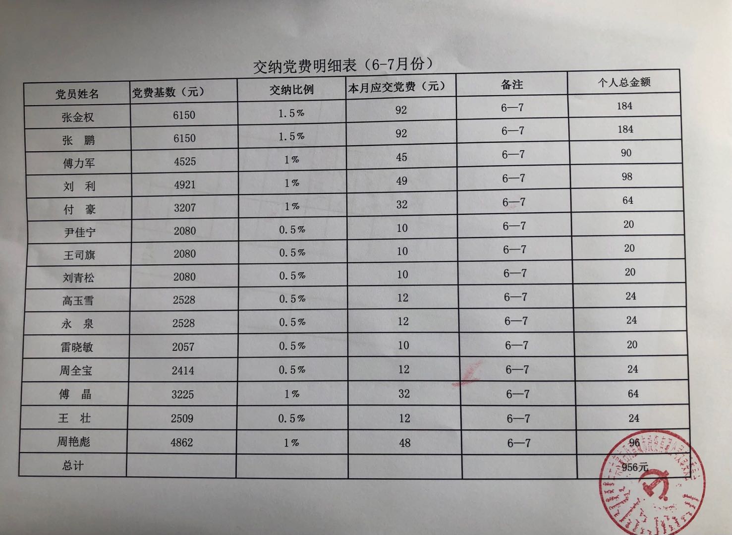 微信图片_20210809112717.jpg