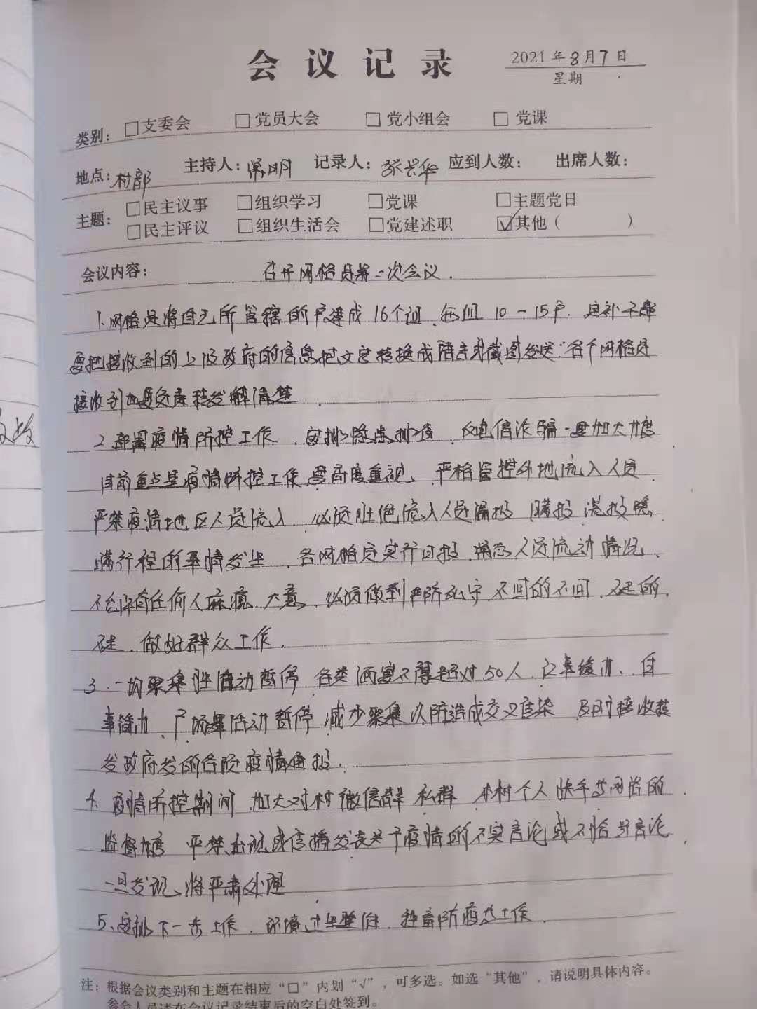 61aff58def5849fcdadddf88f340746.jpg