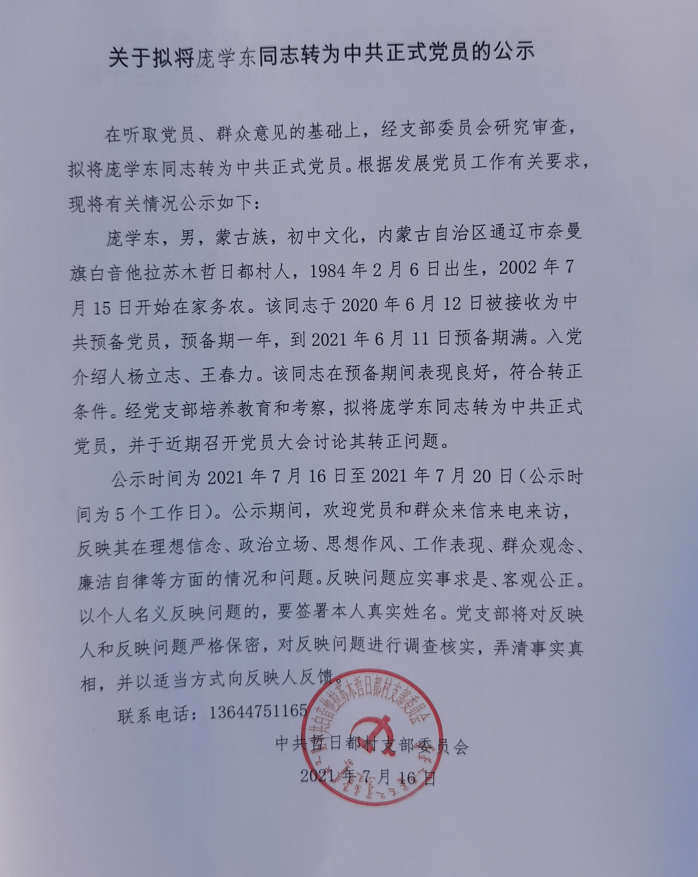 05e3a9f991b6395a4ce7c368dafa27f.jpg