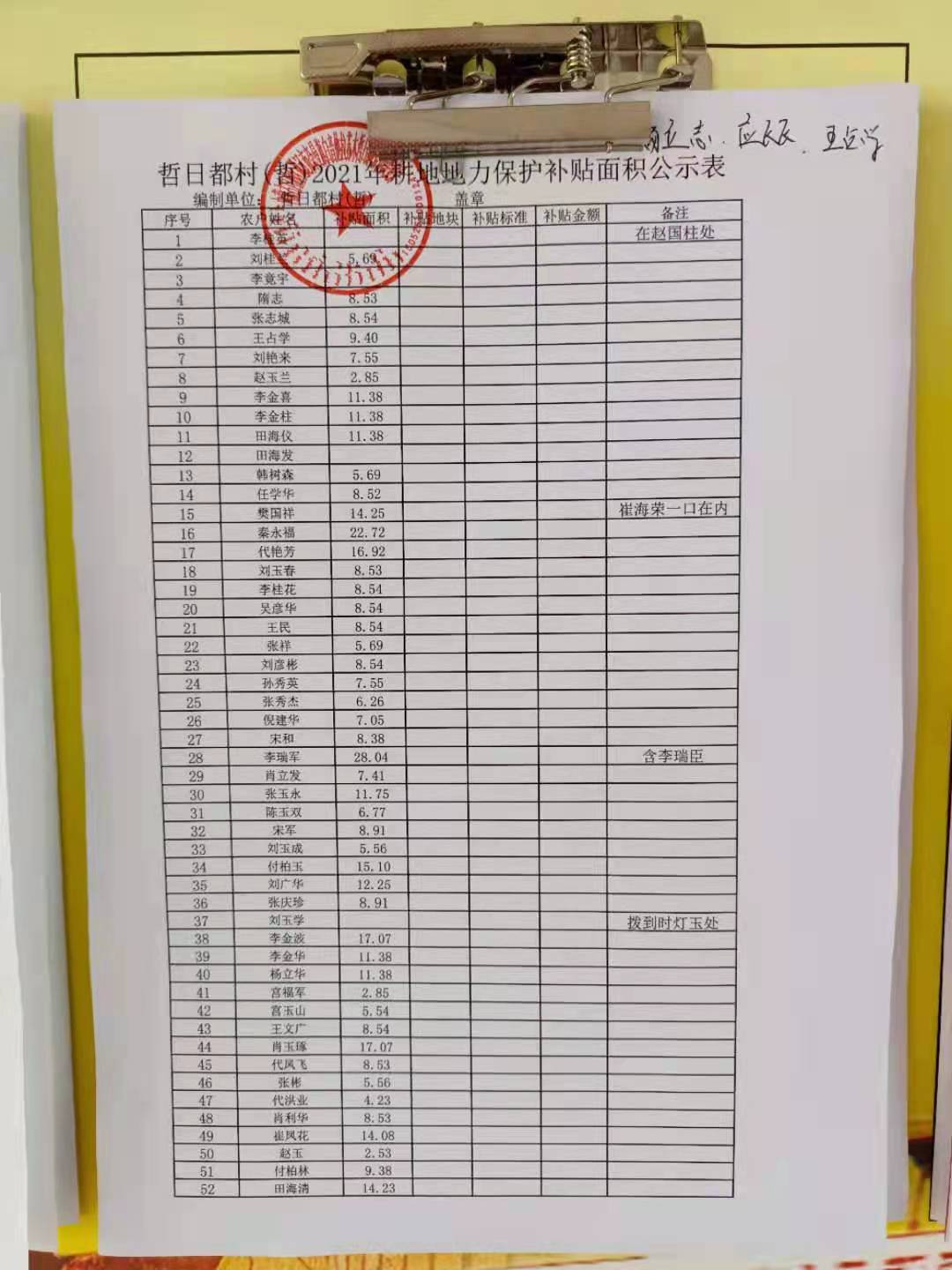 1885feddcc7bdada2974fcb5efe3c10.jpg