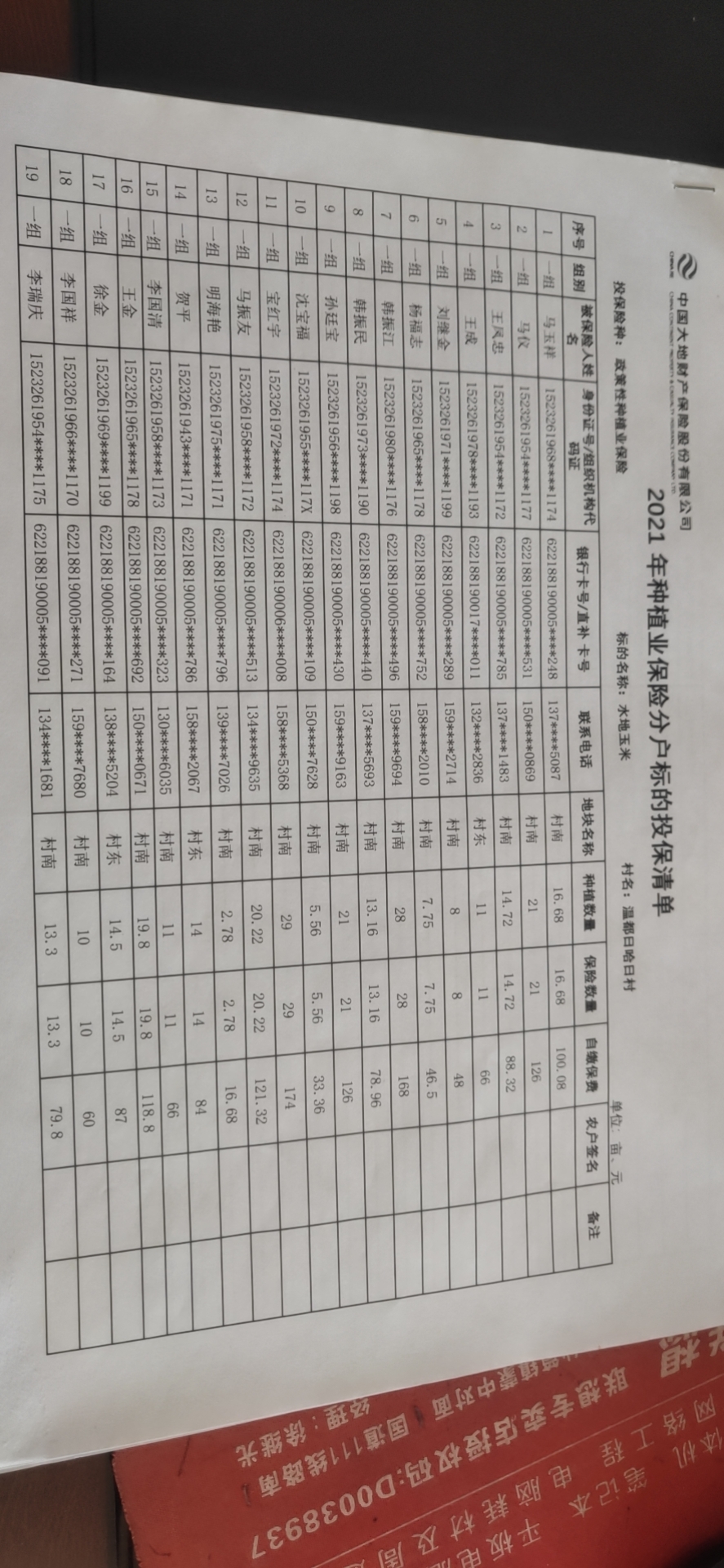 9e1be5bd353ba4d5accb79b40f5dd38.jpg