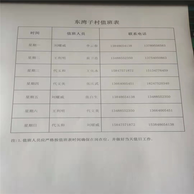 8d770ba2de9f80c15989b3087ef75f8.jpg