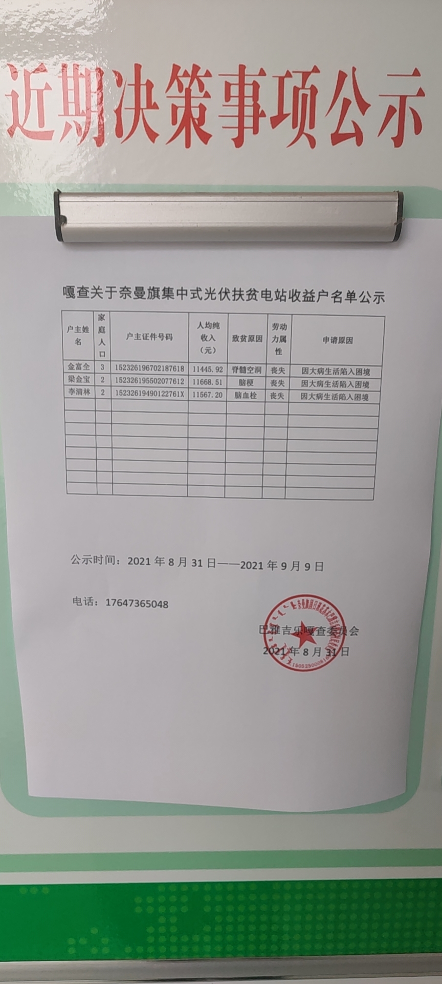 77baa06d66508af187c3fb95c4f48fd.jpg