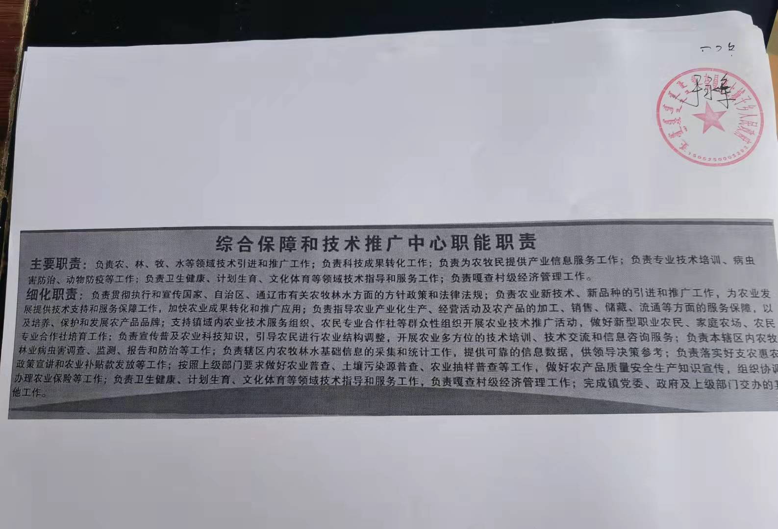 微信图片_20210903111404.jpg