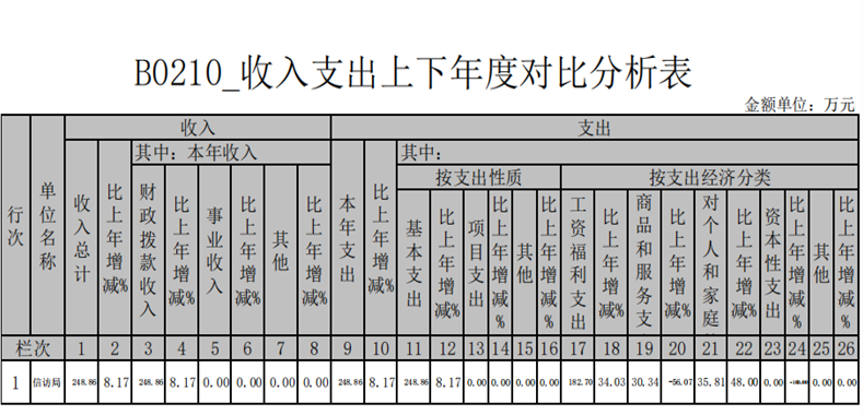 1630655024(1).png