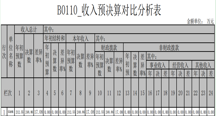 1630655107(1).png