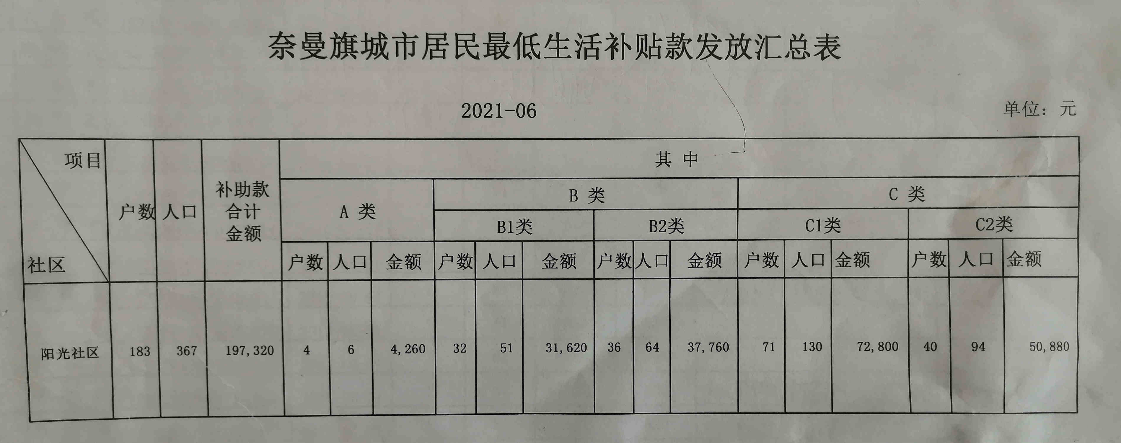 微信图片_20210907094049.jpg