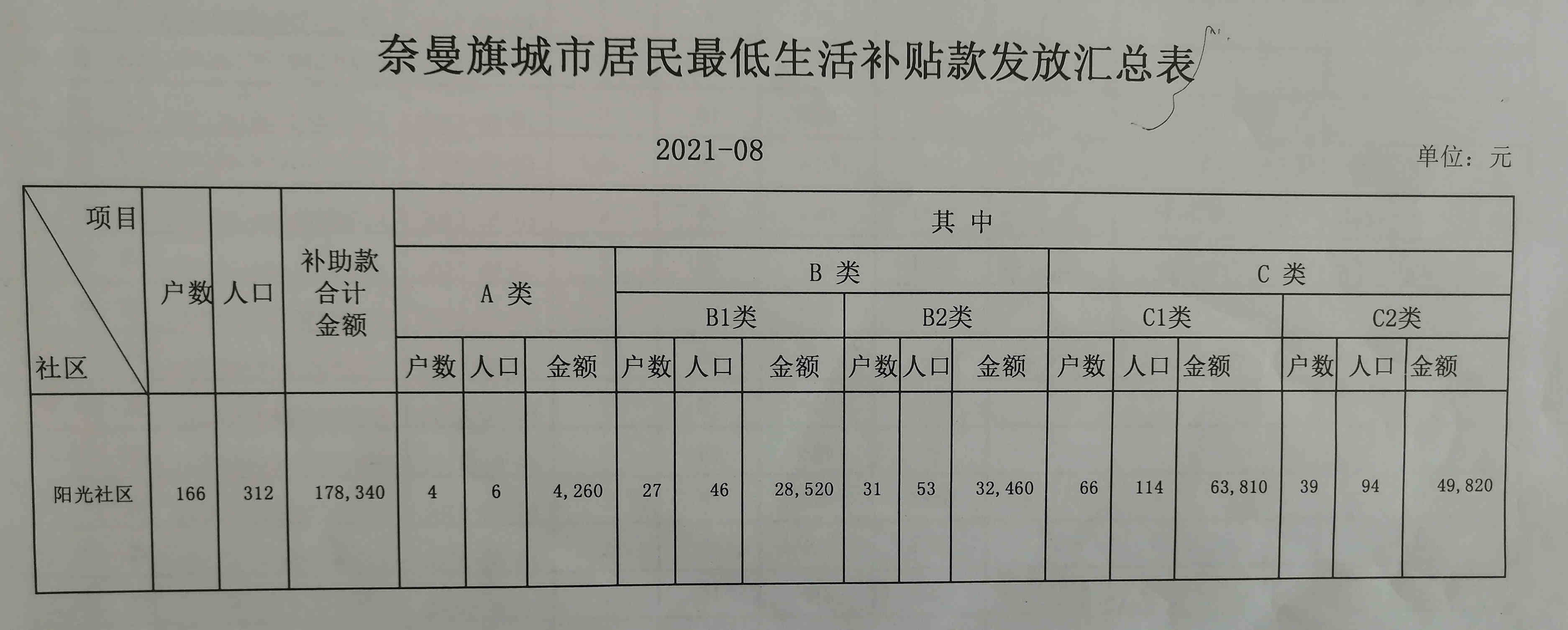 微信图片_20210907094042.jpg