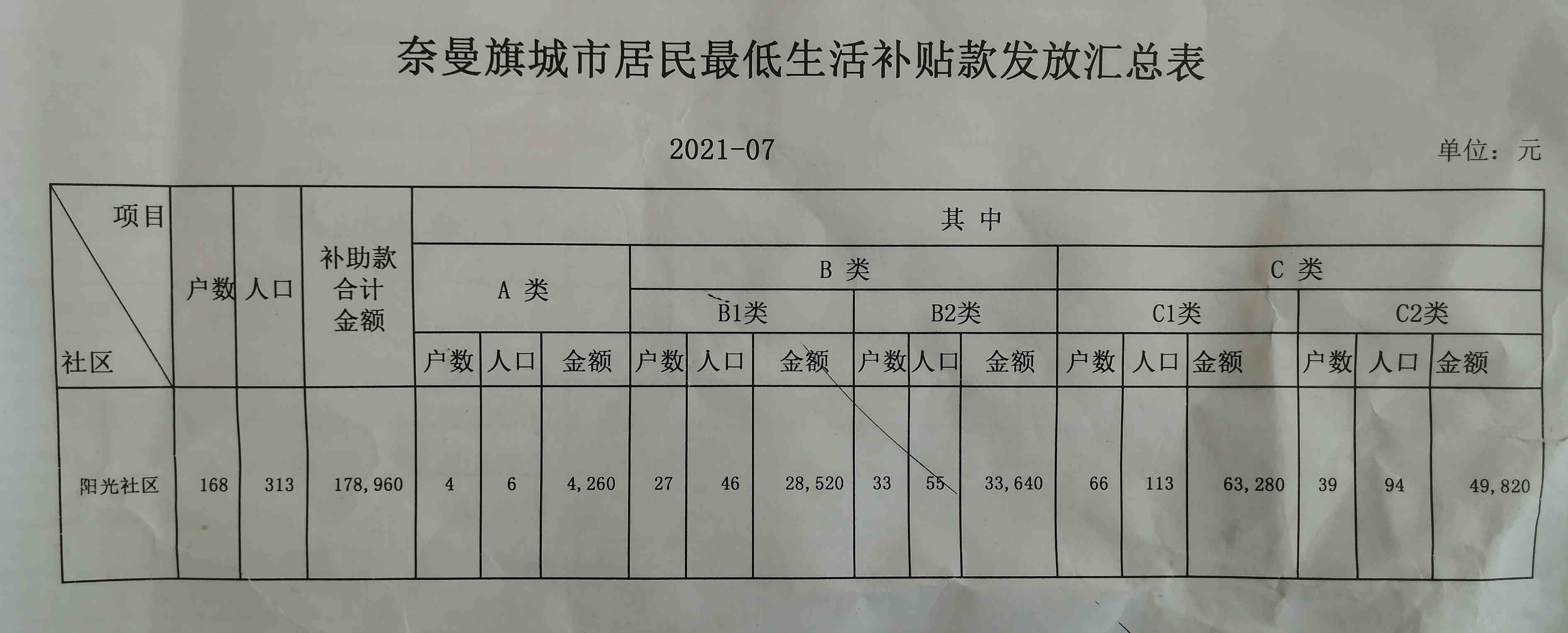 微信图片_20210907094046.jpg